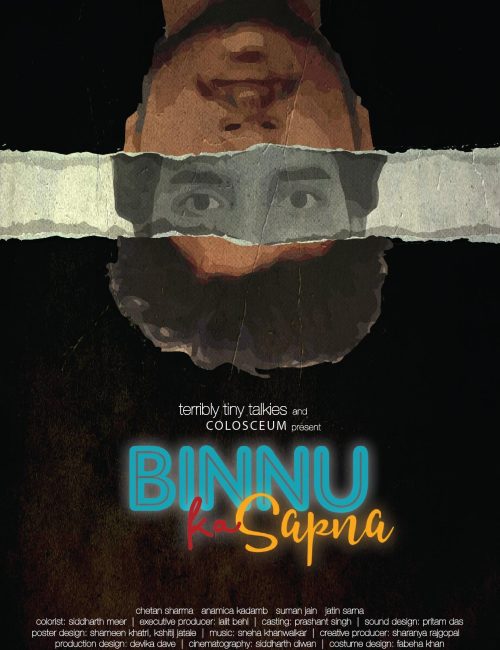binnu ka sapna