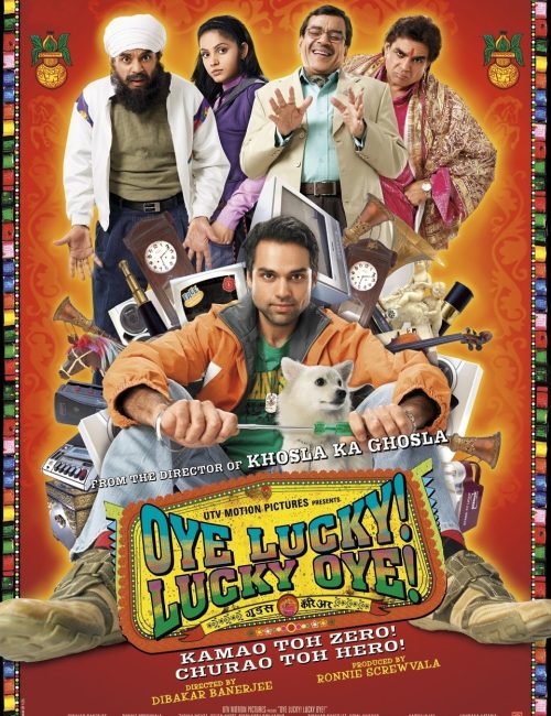 oye lucky lucky oye