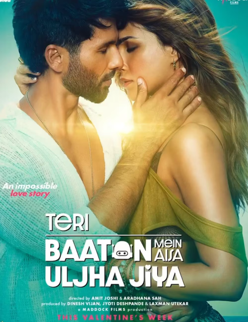 teribaatonmeinaisauljhajiya