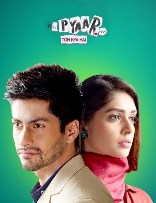 ye pyar nhi to kya hai